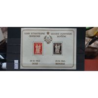 ЮГОСЛАВИЯ 1945г. Полная серия. Чист*