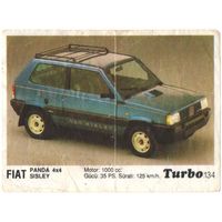 Турбо #134