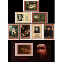 Рембрант СССР 1976 год (4655-4660) серия из 5 марок и 1 блока