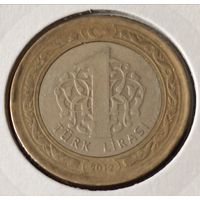 Турция. 1 лира 2012 года. (*).