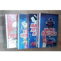 С 1рубля!! 3 дня!!! Д.Х.Чейз-Детективы Том-1.2.3.5.