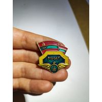 Знак пилота авиакомпании МИАТ.Монголия.