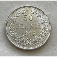 Финляндия под Российской империей 50 пенни 1916 - серебро, UNC!