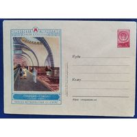 ХМК. Москва. Станция метро "Сокол". 1960 г. Чистый.