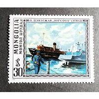 Марка Монголия 1976 Живопись