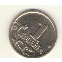 1 копейка 2007 г. ММД, "К"