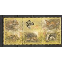 ФФ1 СССР 1989 Фонд помощи зоопаркам