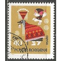 Румыния. Новый Год. 1969г. Mi#2810.