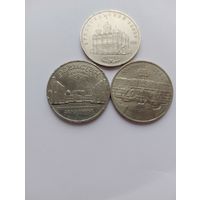Лот юбилейных монет 5 руб. СССР (3 штук). (1)