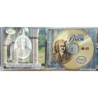 Распродажа!! Иоганн Себастьян Бах-Романтическая классика.
