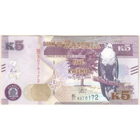 Замбия 5 квача 2021