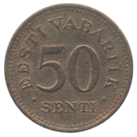 ЭСТОНСКАЯ РЕСПУБЛИКА. ПЕРВАЯ РЕСПУБЛИКА. 50 сентов /сенти/ 1936 г. НЕЧАСТАЯ