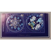 С Новым годом! С Рождеством! Беларусь, 2016. Полная серия из 2-х марок