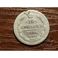 10 копеек 1902