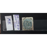 ДАНИЯ 1875г. Гаш.