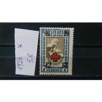 ЭСТОНИЯ 1926г. НАДП. Чист*