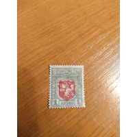 1919 Литва Мих 58 герб Погоня (3-7)