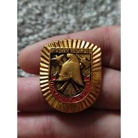 Пожарная служба Минская область,не мелкий