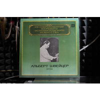 Albert Schweitzer - Фортепиано (1983, 2xVinyl)