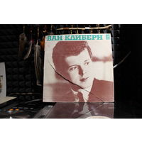 Van Cliburn - Ван Клиберн В Москве (1979, Vinyl)