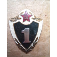 Знак