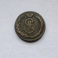 Сибирская монета 2 копейки 1767-1780 (для Сибири)