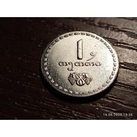 Грузия 1 тетри 1993