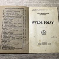 Wybor poezyi. Сырокомля.