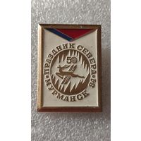 Значек знак Праздник Севера Мурманск 1984, 200 лотов с 1 рубля,5 дней!