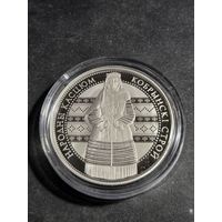 Беларусь 1 рубль 2021 Белорусский национальный костюм - Кобринский строй Unc