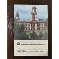 Календарик Прибалтика