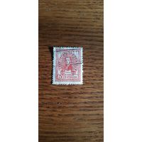 Аргентина. Сан-Мартин. 1945г. гашеная