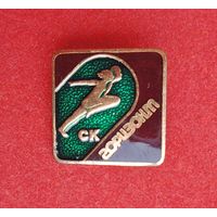 СК Горизонт