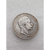 Все лоты с 1р.5 марок 1902г