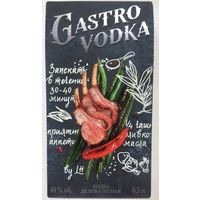 Водка "Гастро" деликатесная