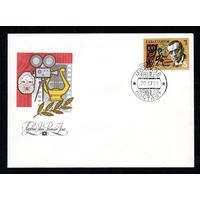 КПД СССР Е. Вахтангов 1983 год 1 конверт