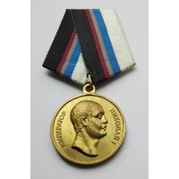 К 150-летию со дня смерти императора Николая 1. Российское монархическое общество.