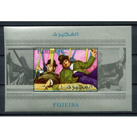Фуджейра - 1972г. - Звёзды кино - полная серия, MNH [Mi bl. 114 А] - 1 блок