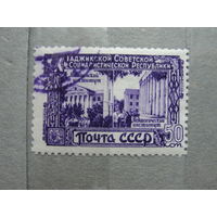 Продажа коллекции с 1 рубля! Почтовые марки СССР