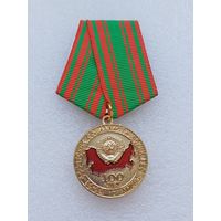 Все лоты с 1р.Редкая 100 лет Медаль