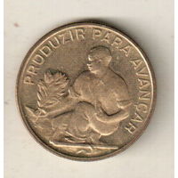 Кабо-Верде 2.5 эскудо 1982