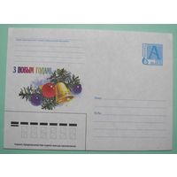 КМ. С Новым годом. 2000г.