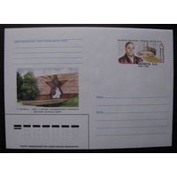 2005 г. ХМК ОМ Брест. Брестская крепость герой, Бембель А.А. Народный художник БССР, з. 6744-05 .