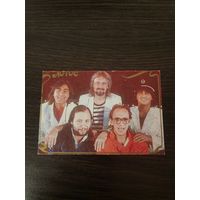 Календарик,группа лотос,1988