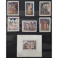Румыния 1970г. Полная серия: 6 марок+блок. Живопись. Церковные фрески. **
