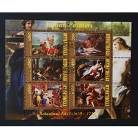 МАЛЫЙ ЛИСТ КУЛЬТУРА ИСКУССТВО КАРТИНЫ  СТО