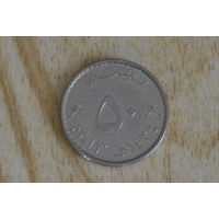 Оман 50 байз 2013 с 1 руб
