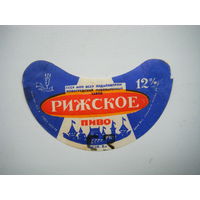 РАСПРОДАЖА!!! Коллекции Пивных Этикеток.