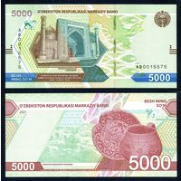 Узбекистан 5000 сумов 2021 г. (P-W88, UNC) [Серия AD] Узбекистан 5 000 сум 2021 г.