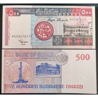 Судан, 500 динаров 1998 г, дворец в Хартуме, нефтяная вышка, UNC